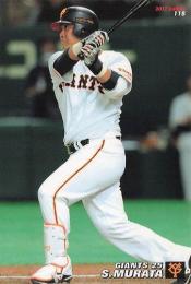 2017 カルビー プロ野球チップス 第2弾 #118 村田修一(巨人) レギュラーカード