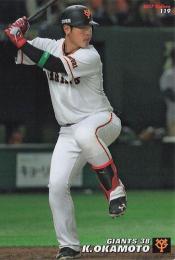 2017 カルビー プロ野球チップス 第2弾 #119 岡本和真(巨人) レギュラーカード