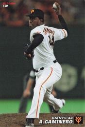 2017 カルビー プロ野球チップス 第2弾 #120 カミネロ(巨人) レギュラーカード