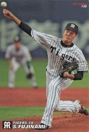 2017 カルビー プロ野球チップス 第2弾 #130 藤浪晋太郎(阪神) レギュラーカード