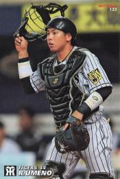 2017 カルビー プロ野球チップス 第2弾 #132 梅野隆太郎(阪神) レギュラーカード