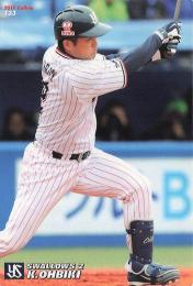 2017 カルビー プロ野球チップス 第2弾 #133 大引啓次(ヤクルト) レギュラーカード