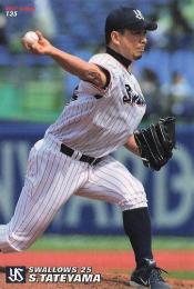 2017 カルビー プロ野球チップス 第2弾 #135 館山昌平(ヤクルト) レギュラーカード