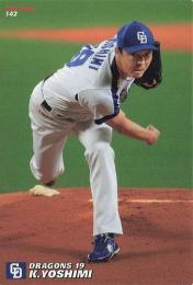 2017 カルビー プロ野球チップス 第2弾 #142 吉見一起(中日) レギュラーカード