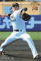 2017 カルビー プロ野球チップス 第2弾 #D-02 田中正義(ソフトバンク) 2016ドラフト1位カード RC