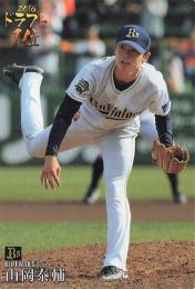 2017 カルビー プロ野球チップス 第2弾 #D-06 山岡泰輔(オリックス) 2016ドラフト1位カード RC