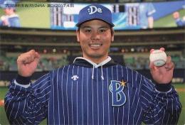 2017 カルビー プロ野球チップス 第2弾 #C-6 濱口遥大(DeNA) チェックリストカード