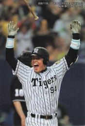 2017 カルビー プロ野球チップス 第2弾 #C-8 原口文仁(阪神) チェックリストカード