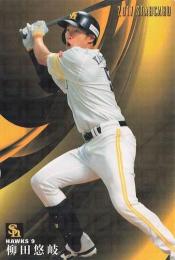 2017 カルビー プロ野球チップス 第2弾 #S-28 柳田悠岐(ソフトバンク) スターカード