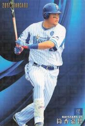 2017 カルビー プロ野球チップス 第2弾 #S-42 筒香嘉智(DeNA) スターカード