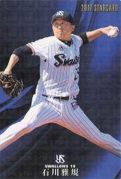 ミントモール / 検索結果 スポーツカード【シングル】 > プロ野球