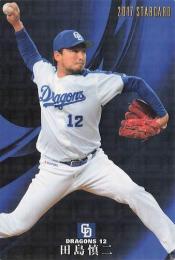 2017 カルビー プロ野球チップス 第2弾 #S-48 田島慎二(中日) スターカード