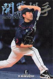2015カルビーベースボールカード Yahoo!オークション -「プロ野球チップス 2015 大谷」の落札相場・落札価格