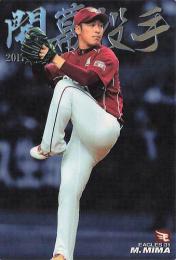 2017 カルビー プロ野球チップス 第2弾 #OP-05 美馬学(楽天) スペシャルボックス限定/開幕投手カード