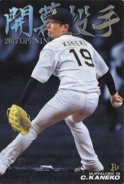 2017 カルビー プロ野球チップス 第2弾 #OP-06 金子千尋(オリックス) スペシャルボックス限定/開幕投手カード