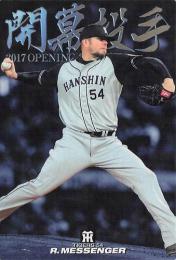 ミントモール / 検索結果 スポーツカード【シングル】 > プロ野球