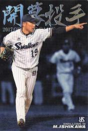 ミントモール / 検索結果 スポーツカード【シングル】 > プロ野球