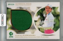 2023 EPOCH JLPGA OFFICIAL TRADING CARDS TOP PLAYERS 川﨑春花 メモラビリアカード ウエア【12/50】