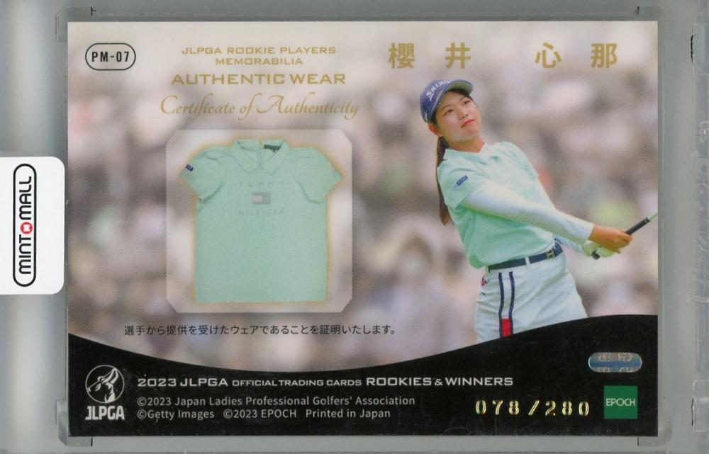 ミントモール / MINT 浦和店 / 2023 EPOCH JLPGA OFFICIAL TRADING CARDS ROOKIES & WINNERS  櫻井⼼那 メモラビリアカード ウエア【078/280】