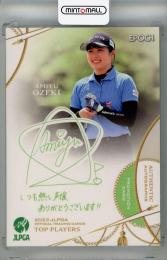 2023 EPOCH JLPGA OFFICIAL TRADING CARDS ROOKIES & WINNERS 尾関彩美悠 プロモーションカード