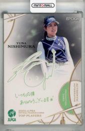 2023 EPOCH JLPGA OFFICIAL TRADING CARDS ROOKIES & WINNERS 西村優菜 プロモーションカード