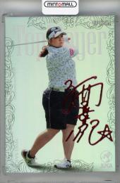 2022 EPOCH JLPGA OFFICIAL TRADING CARDS TOP PLAYERS 酒井美紀 デコモリシグネチャーカード ルビー【02/10】