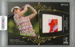 2022 EPOCH JLPGA OFFICIAL TRADING CARDS TOP PLAYERS 古江彩佳 メモラビリアカード ウエアカード【023/250】