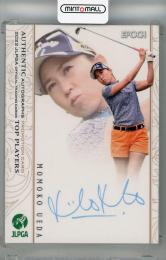 2022 EPOCH JLPGA OFFICIAL TRADING CARDS TOP PLAYERS 上田桃子 プロモーションカード