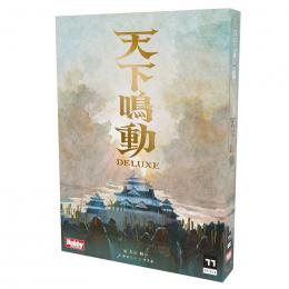 天下鳴動 DELUXE 2〜4人用 対象年齢:10歳以上(ボードゲーム)