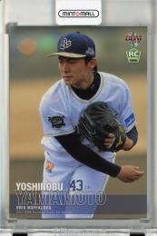 BBM 1stバージョン 2017 山本由伸 レギュラーカード オリックスバファローズ