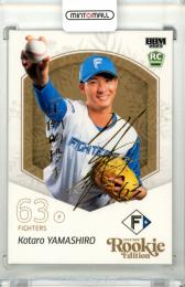 2025 BBM ルーキーエディション 山城航太郎 #078 金箔サインカード【046/100】 日本ハム