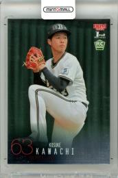 2023 BBM ベースボールカード 1STバージョン 河内康介 #184 ルーキーパラレル 銀紙版【159/300】 オリックス