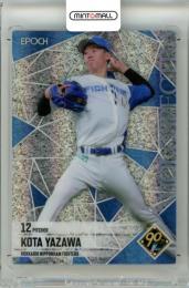 2024 EPOCH NPB プロ野球カード 矢澤宏太 #HS-23 HOLOSPECTRA【04/20】 日本ハム