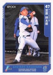 2023 EPOCH NPBプロ野球 #268 笠原太郎(横浜DeNA) プロモーションカード