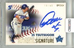 2016 EPOCH 横浜DeNAベイスターズ シーズンアチーブメント 筒香嘉智 #AS-25 AUTHENTIC SIGNATURES 直筆サインカード【13/40】