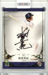 ミントモール / MINT 梅田店 / 2012 BBM 2000 HITS CLUB 稲葉篤紀