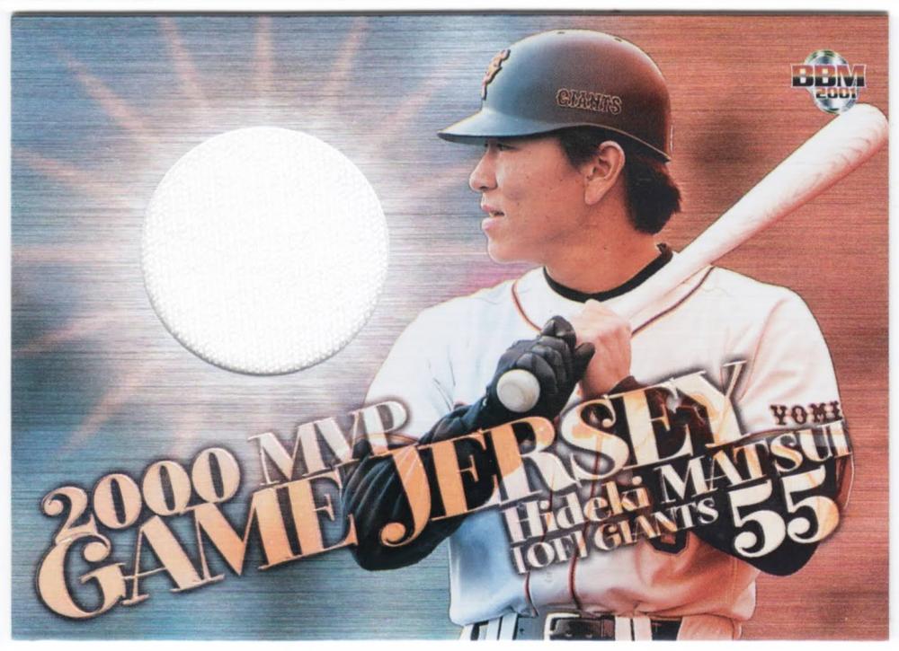 ミントモール / MINT 札幌店 / 2001 BBM 松井秀喜 2000MVP ジャージーカード 200枚限定 /82