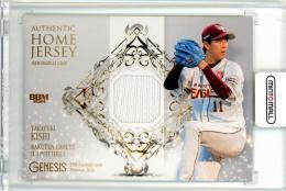 日本最大級のトレカ専門通販モール ミントモール / TOP