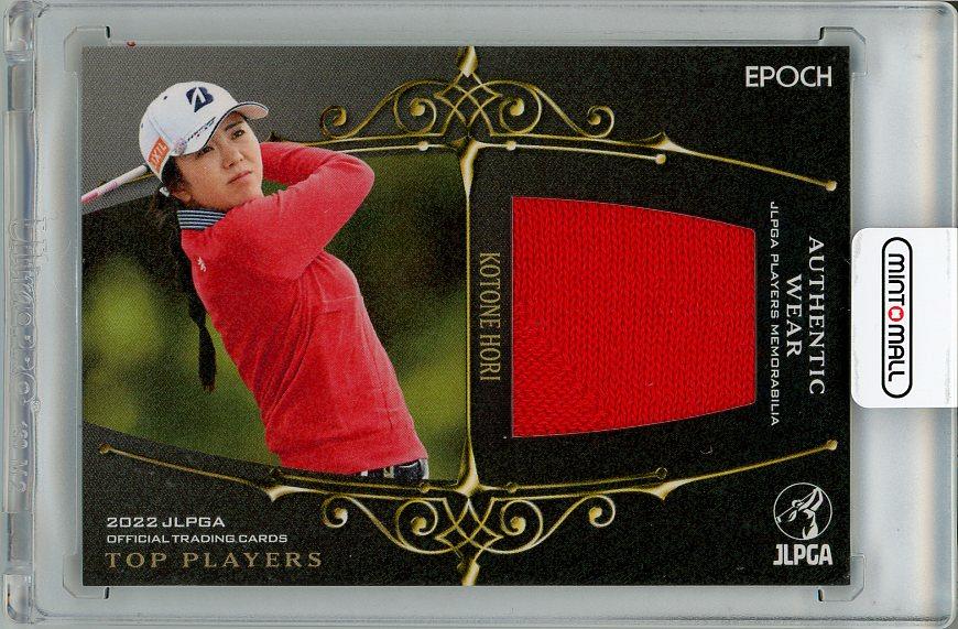 ミントモール / MINT 梅田店 / 2022 JLPGA 女子プロゴルフ 