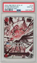 《神避 ※ケース汚れあり/DIVINE DEPARTURE》[OP10-019](R★)【PSA10】Gem-MINT