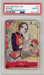 《マキノ ※ケース傷あり/MAKINO》[OP02-015](UC★)【PSA10】Gem-MINT