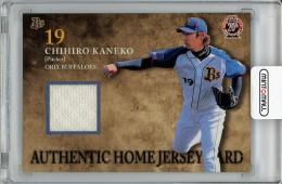 ミントモール / MINT 千葉店 / EPOCH OBクラブ キャリアアチーブメント