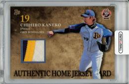 金子千尋 1of1 直筆サインボールカード 2024EPOCHキャリアアチーブ 金子千尋 1of1 直筆サインボールカード 2024EPOCHキャリアアチーブ