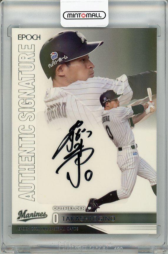 【限定】 2020 EPOCH 千葉ロッテ 荻野貴司 直筆サイン 2020 EPOCH 荻野貴司 19/25 直筆サインカード 千葉ロッテマリーンズ