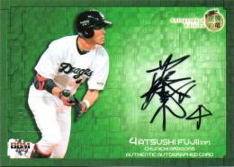 2015 中日ドラゴンズ 逆襲の竜  藤井淳志 直筆サインカード 10/10