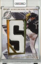 EPOCH パ・リーグ プレミアエディション 2024 佐々木朗希 レターパッチカード【4/7】 千葉ロッテマリーンズ