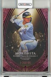 BBM GENESIS/ジェネシス 2023 森下翔太 ピンク箔版【070/200】 阪神タイガース