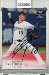 BBM 1stバージョン 2022 山本由伸 銀箔サインカード オリックスバファローズ