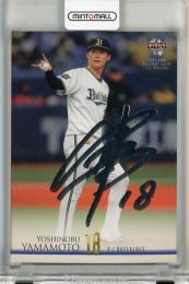 BBM 1stバージョン 2021 山本由伸 銀箔サインカード《初期傷あり》 オリックスバファローズ