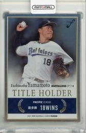 BBM FUSION 2021 山本由伸 タイトルホルダー 銀紙版【046/100】 オリックスバファローズ